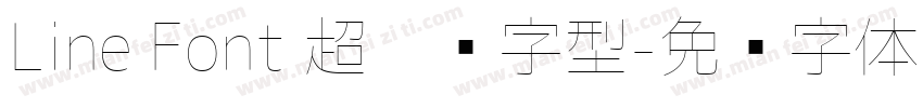 Line Font 超极细字型字体转换